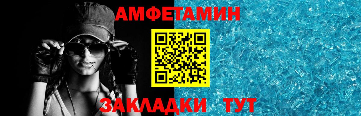 АМФ 97% Выборг