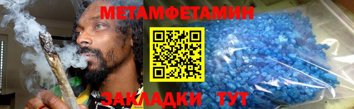 сайты даркнета наркотические препараты  Амфетамин  Вход с VPN  АМФЕТАМИН 97%  Выборг 
