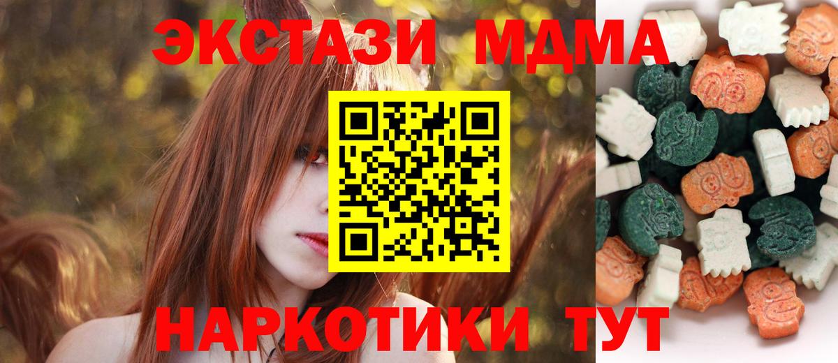 Выборг  Ecstasy TESLA  Вход с VPN  kraken маркетплейс  Ecstasy Philipp Plein  Экстази 
