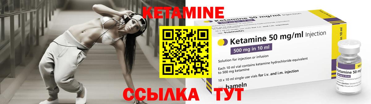Выборг  Кетамин ketamine  MEGA онион  Вход с VPN  Кетамин VHQ 