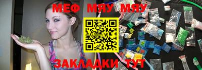 дистиллят марихуана Апшеронск