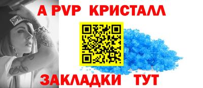 дистиллят марихуана Апшеронск