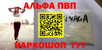 каннабис Аргун