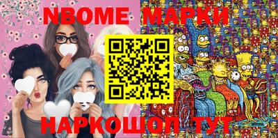 марки lsd Апрелевка