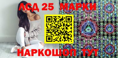 марки lsd Апрелевка