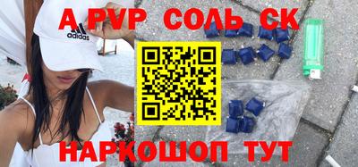 каннабис Аргун