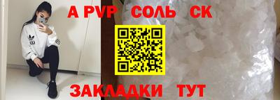 каннабис Аргун