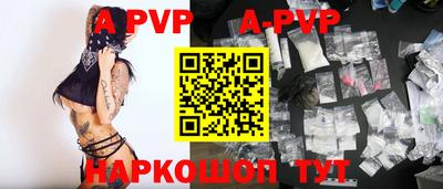 дистиллят марихуана Апшеронск
