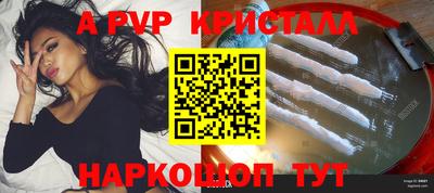дистиллят марихуана Апшеронск