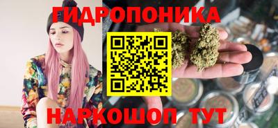 каннабис Аргун