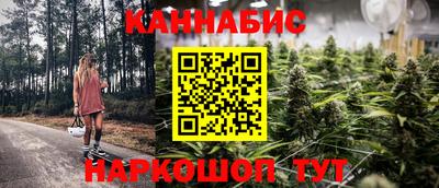 дистиллят марихуана Апшеронск