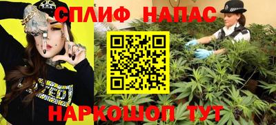 дистиллят марихуана Апшеронск