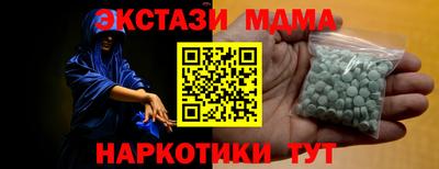 марки lsd Апрелевка
