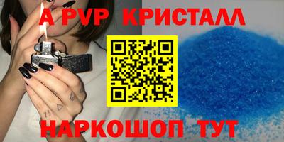 дистиллят марихуана Апшеронск