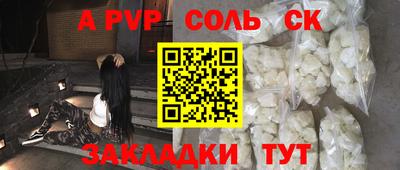 марки lsd Апрелевка
