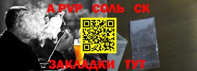 марки lsd Апрелевка