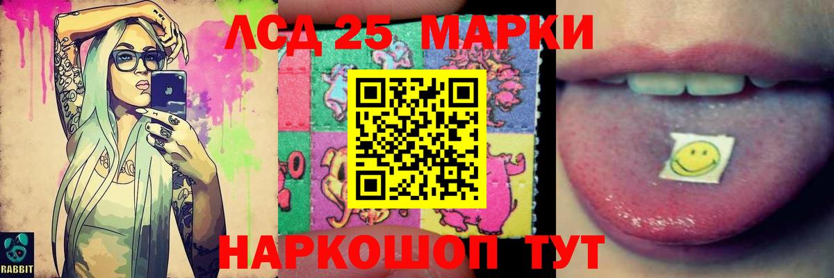 Лсд 25 экстази ecstasy  Лсд 25 экстази ecstasy  Вход с VPN  Выборг 