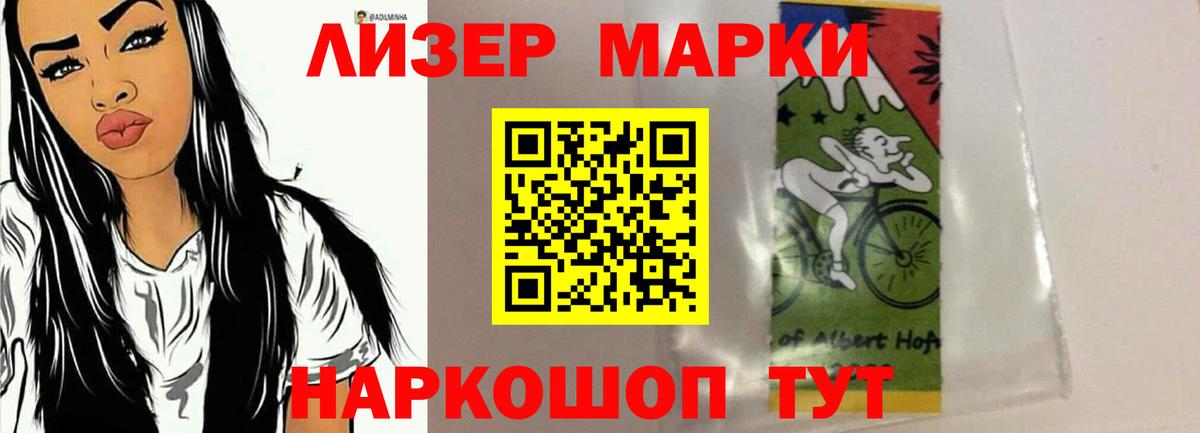 LSD-25 экстази ecstasy Выборг
