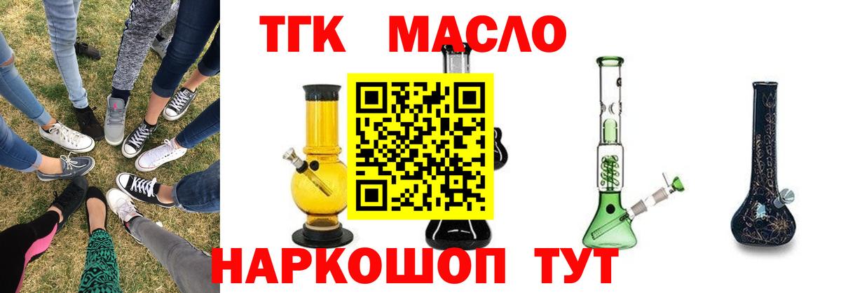 A-PVP СОЛЬ кристаллы  Вход с VPN  Выборг  Меф МЯУ МЯУ кристаллы  Конопля  ГАШИШ  COCAIN 